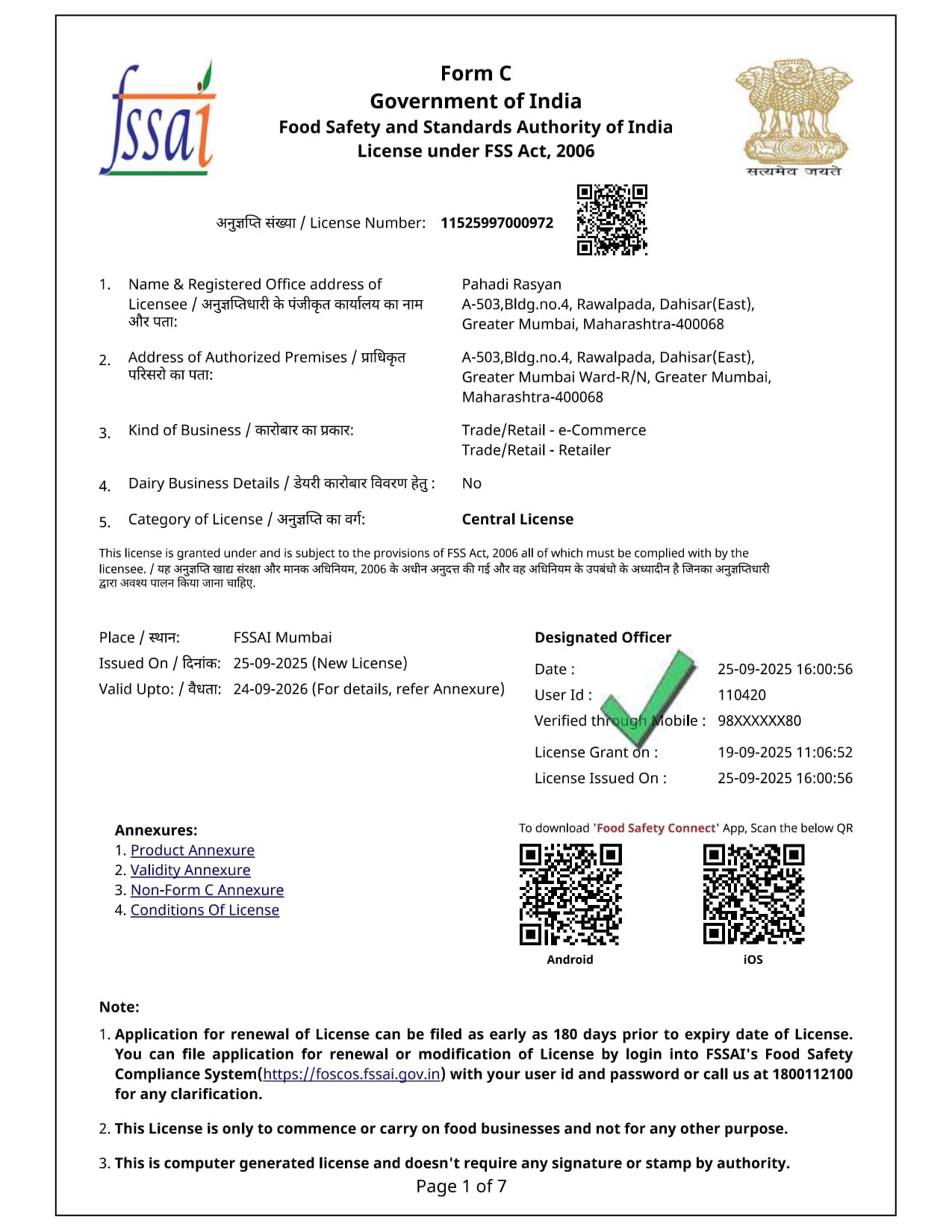 Certification